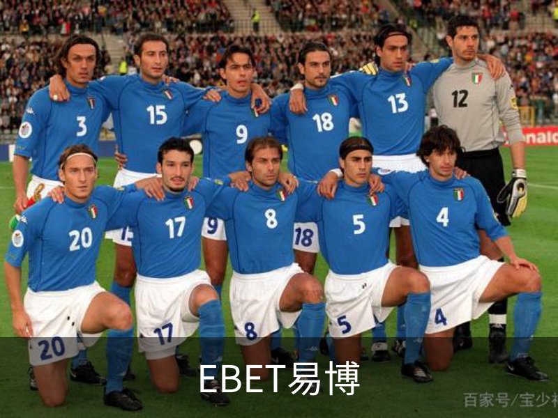 关于EBET易博
