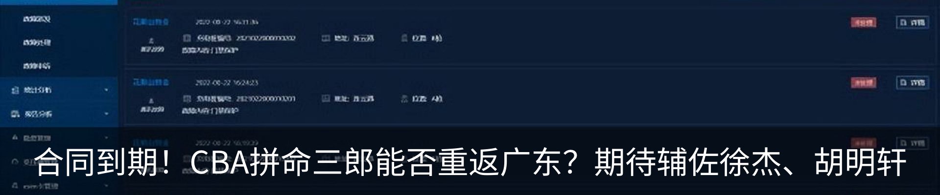 新闻动态