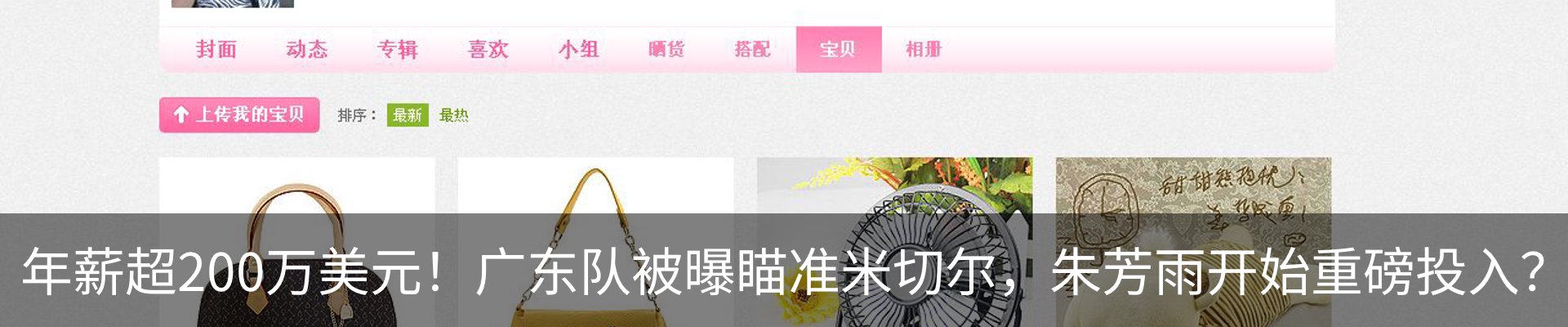新闻动态