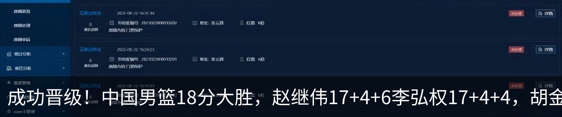 新闻动态