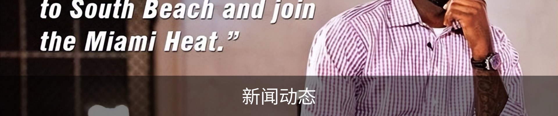 新闻动态