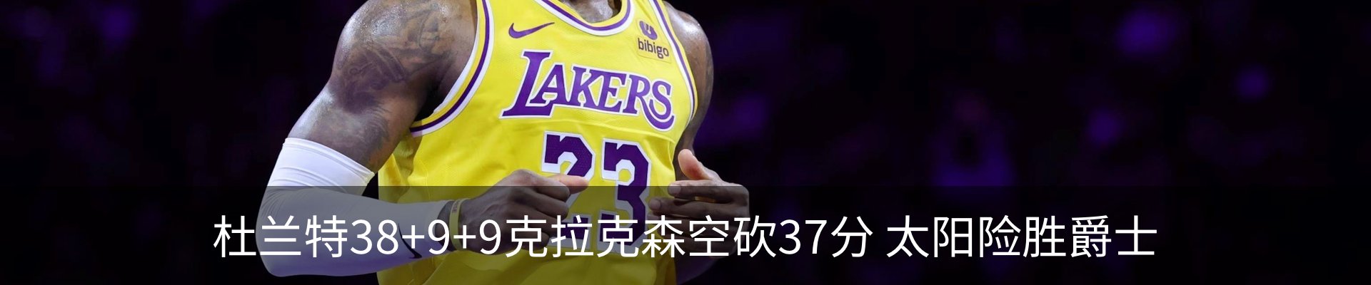 新闻动态