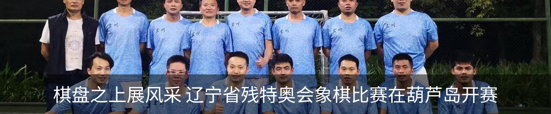 新闻动态