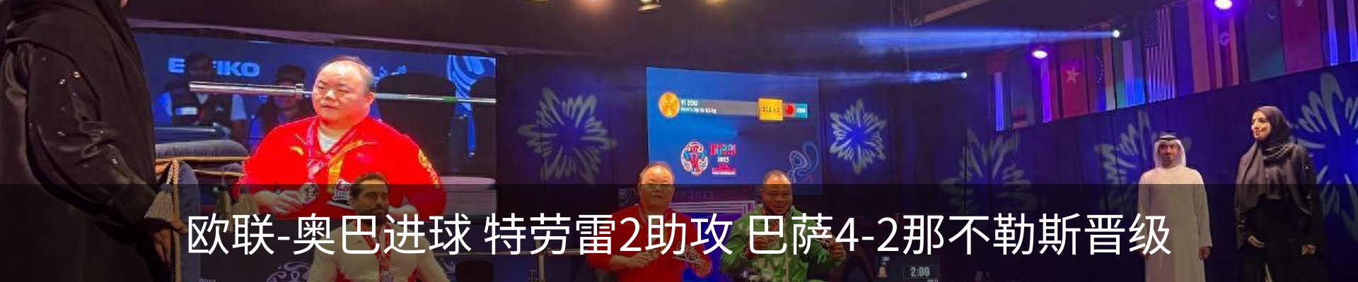新闻动态