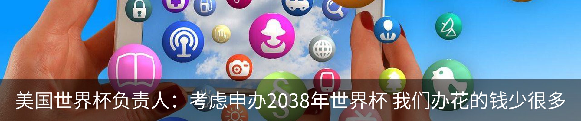 新闻动态