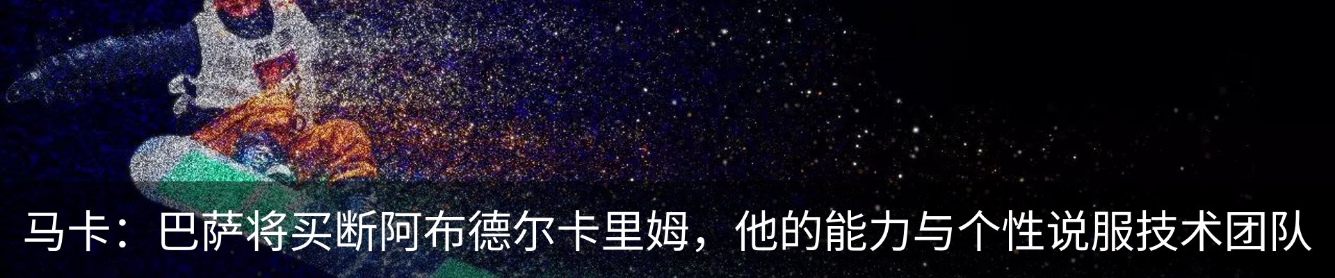 新闻动态